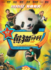 亚洲在线视频观看